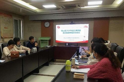 嶗山區(qū)舉辦兒童保健項(xiàng)目管理專題培訓(xùn)，筑牢兒童健康管理基石