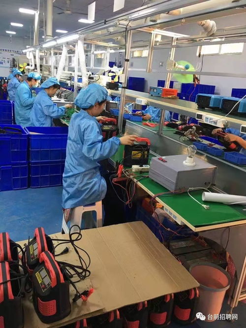 挑戰(zhàn)與機遇 月薪6000元的生產(chǎn)線廠長，如何在金星電器廠實現(xiàn)價值？